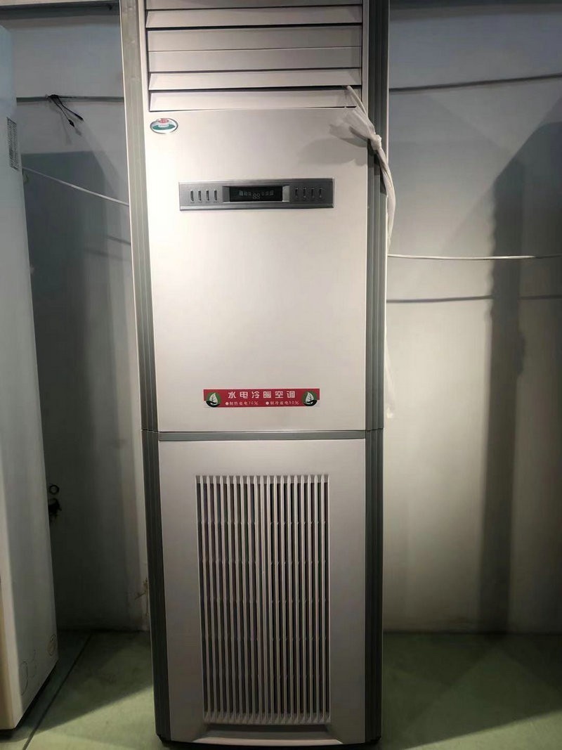 地源熱泵一體機